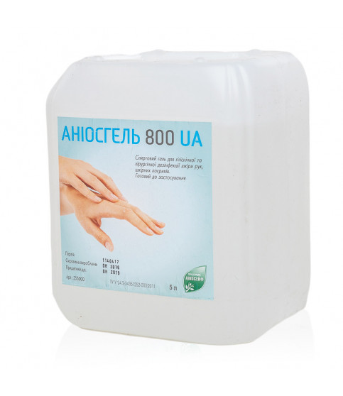 Аніосгель 800 UA, 5 л Аніосгель 800 UA, 5 л
