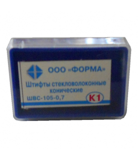 Штифти скловолоконні коничні "Форма"